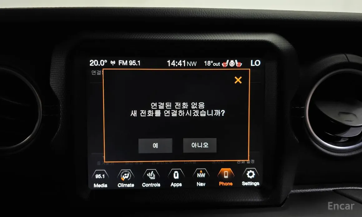 Jeep Wrangler 2018 2.0 Overland Power Top 4Door 4xe