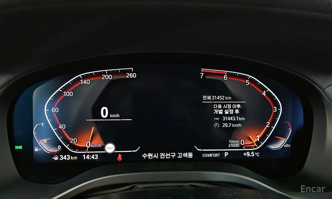 BMW X4 2018 xDrive20i M Sports X Onlile Exclusive Edition