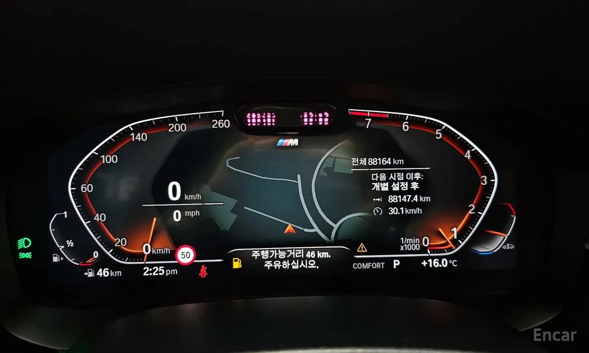 BMW Gran Turismo 2017 630i xDrive M Sport