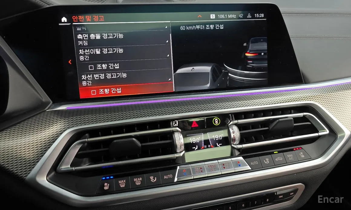 BMW X6 2020 xDrive40i M Sport