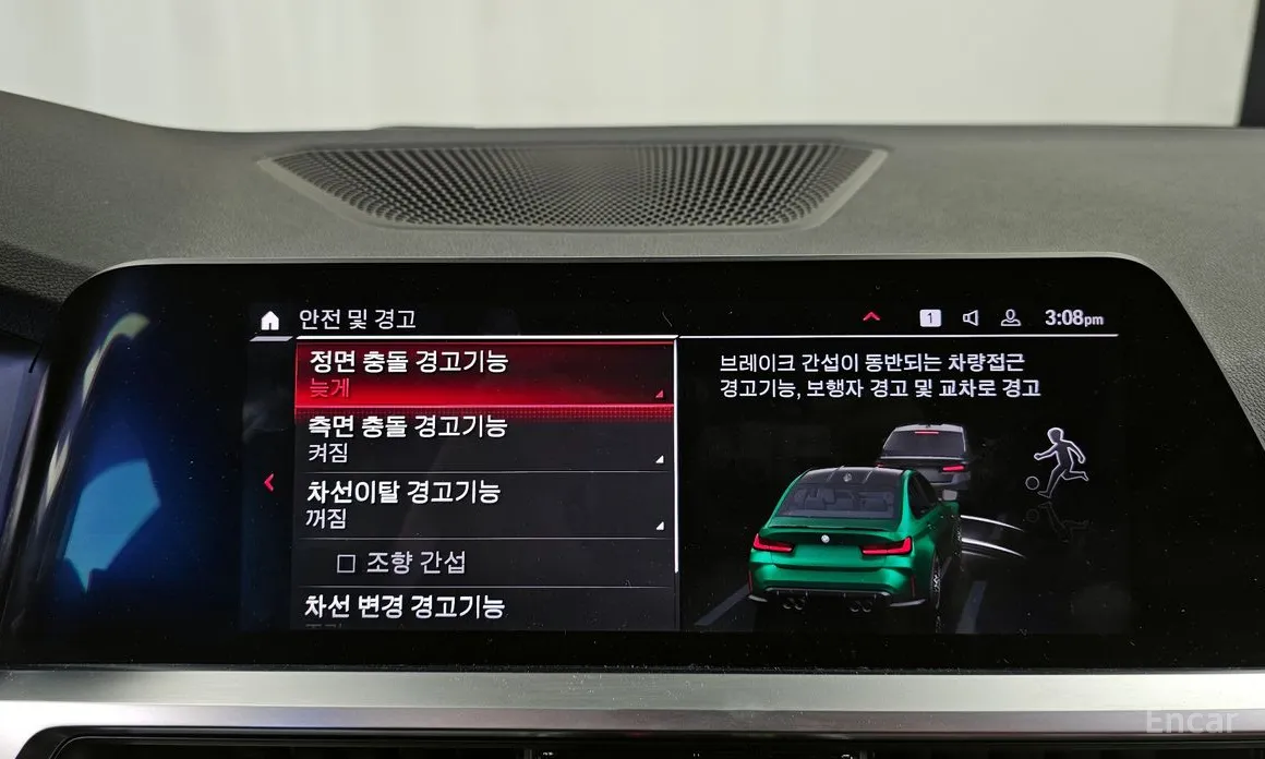 BMW M3 2021 M3 Sedan Competition First Edition