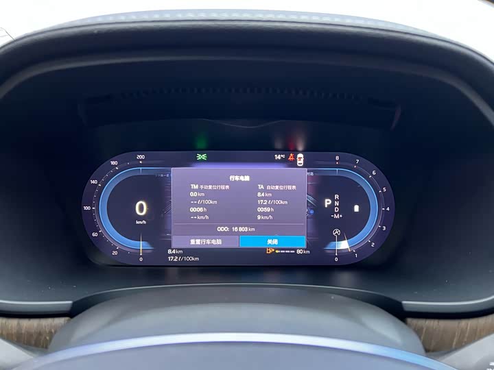 Volvo S90 2025 2025款 B5 智远豪华版