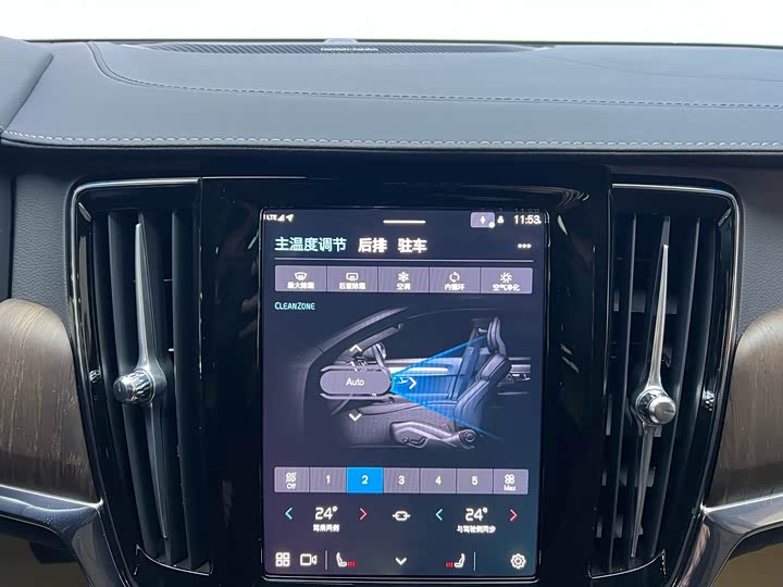 Volvo S90 2025 2025款 B5 智远豪华版