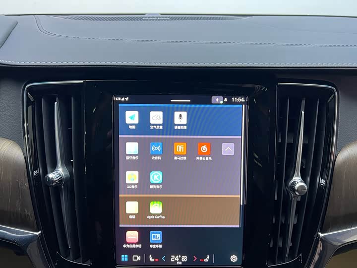 Volvo S90 2025 2025款 B5 智远豪华版