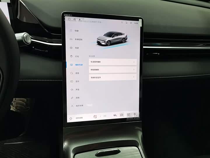 Geely Galaxy L6 2024 2024款 125km PLUS 龙腾版