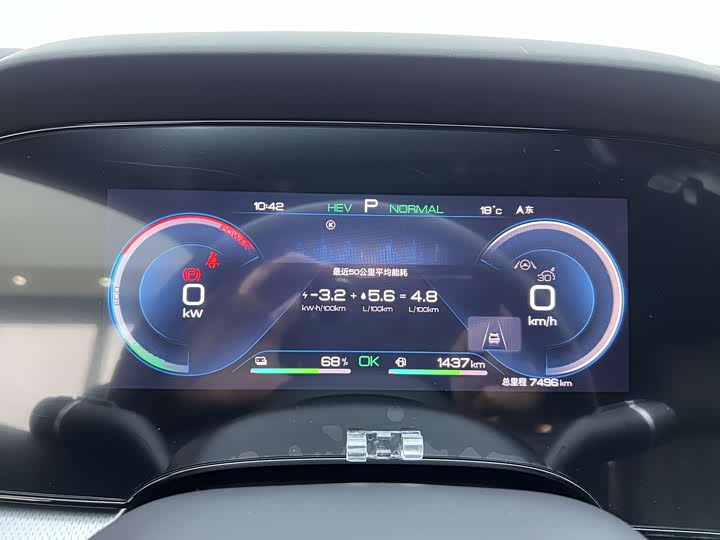 BYD Seal 07 DM-i Hybrid 2025 2025款 DM-i 1.5L 70km 精英型