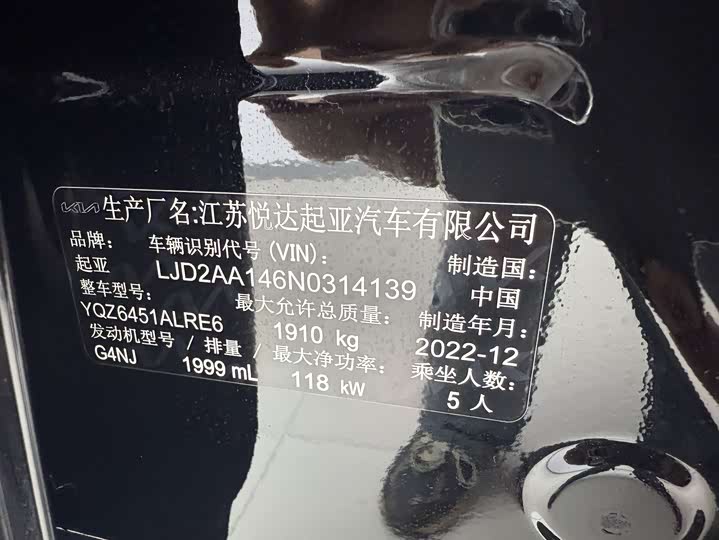 Kia Sportage GT-line 2021 2021款 Ace 2.0L 精彩版