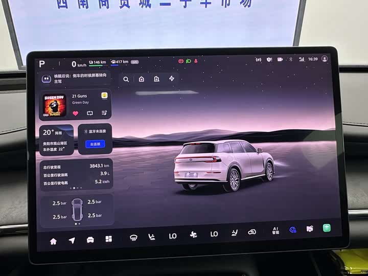 Changan Qiyuan (Nevo) Q07 2025 2025款 215旗舰PLUS