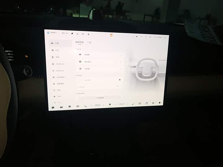 Zeekr 007 2024 2024款 后驱智驾版 100kWh