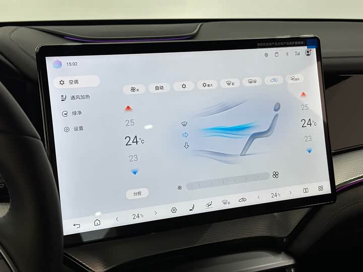 BYD Seal 07 DM-i Hybrid 2025 2025款 智驾版 DM-i 1.5T 125km 旗舰型