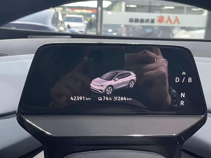 Volkswagen ID.4 X 2025 2025款 聪明款 纯净智享版