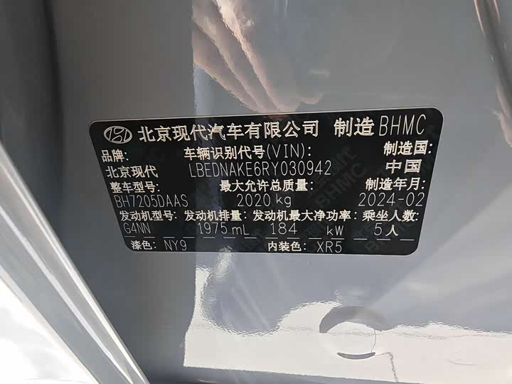 Hyundai Sonata N Line 2024 2024款 2.0T N Line Max