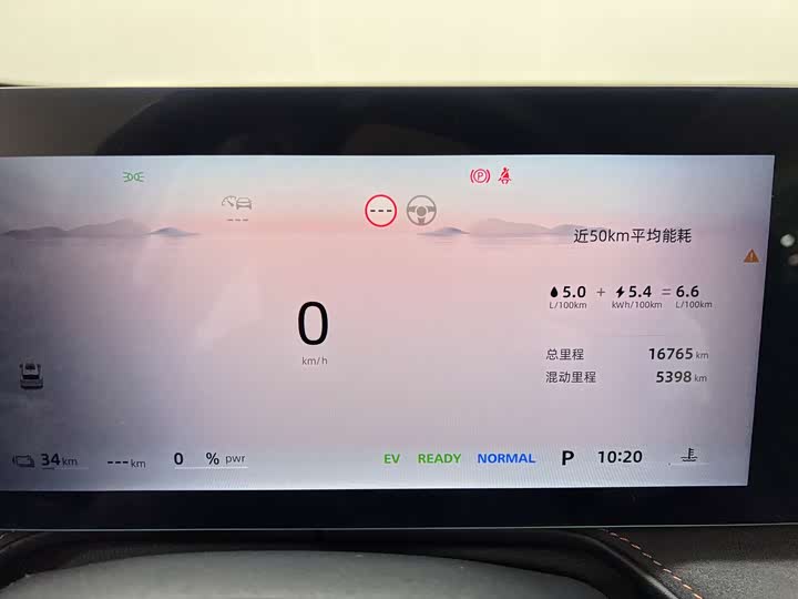 Roewe D5X DMH 2024 2024款 135科技版