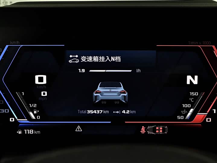 BMW M2 2023 2023款 M2