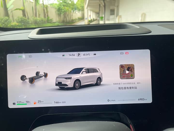 Aito M8 2025 2025款 增程 Max版 37kWh 5座版