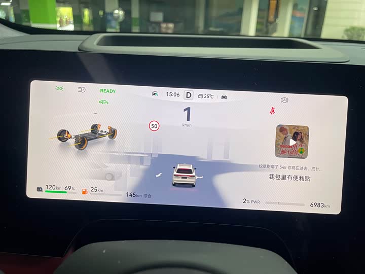 Aito M8 2025 2025款 增程 Max版 37kWh 5座版