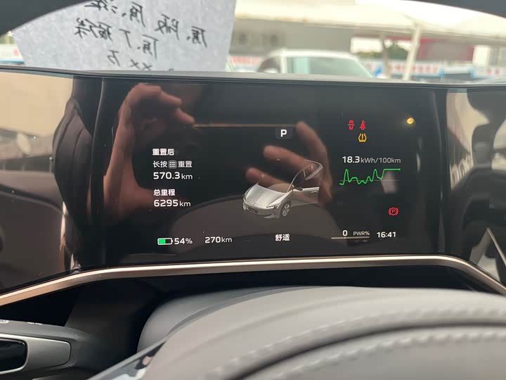 Hongqi EH7 2024 2024款 690 Pro