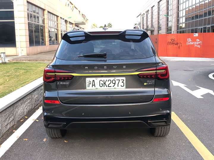 Roewe RX5 Hybrid 2021 2021款 ePLUS 国潮荣麟豪华版