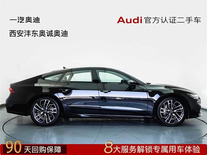 Audi A7 2024 2024款 45 TFSI 臻选型