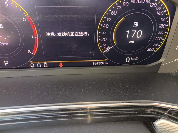 Volkswagen Tacqua 2023 2023款 200TSI DSG 悦智联版