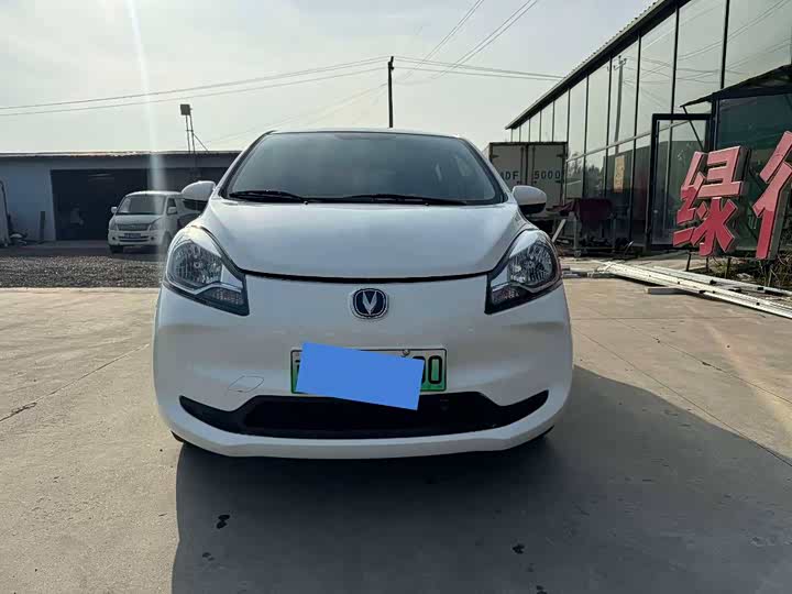 Changan BenBen E-Star 2022 2022款 国民版 多彩限量款（快充版）三元锂