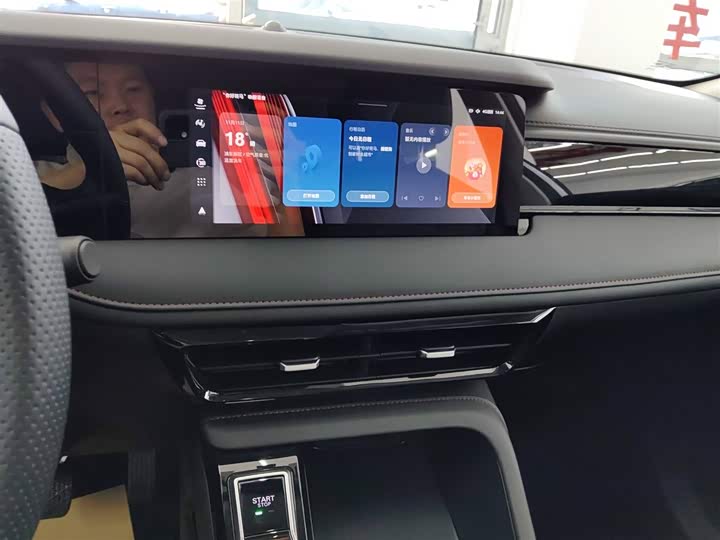 Roewe i5 2024 2024款 1.5L CVT尊荣版