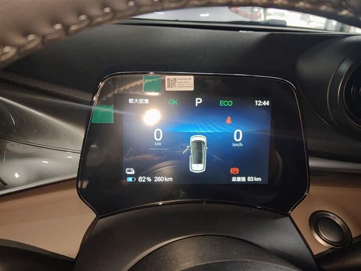 BYD Dolphin 2025 2025款 420km 自由版