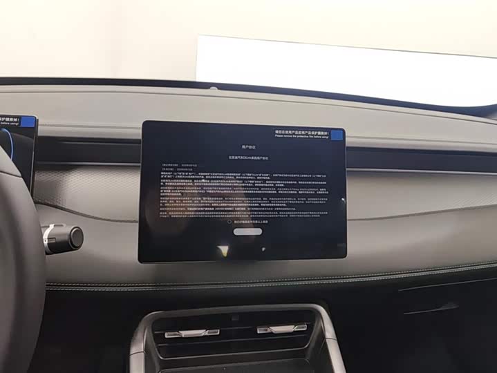 BYD Qin Plus 2025 2025款 DM-i 智驾版 55KM领先型