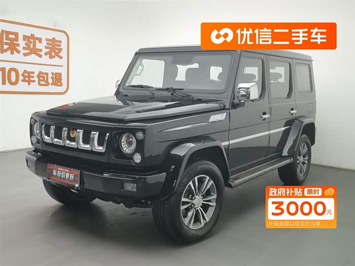 BAIC Beijing BJ80 2020 2020款 2.3T 自动公务版
