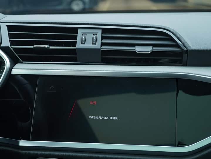 Audi Q3 2024 2024款 40 TFSI 时尚动感型