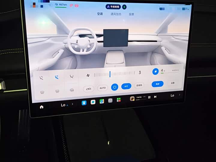 Xiaomi SU7 Ultra 2025 2025款 Ultra