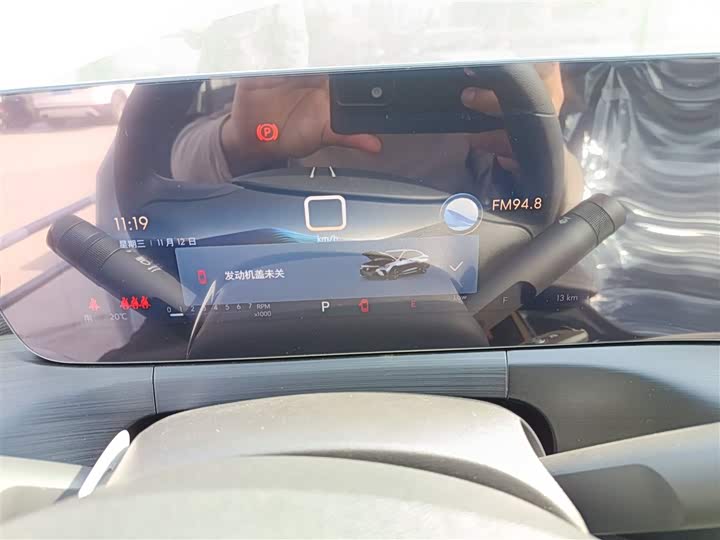 Buick Verano 2023 2023款 Pro 乐享版