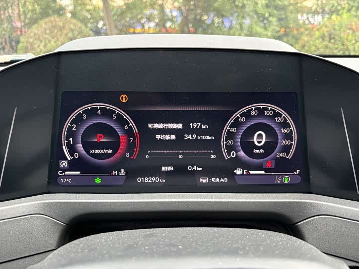 Honda Accord 2025 2025款 260TURBO 豪华版