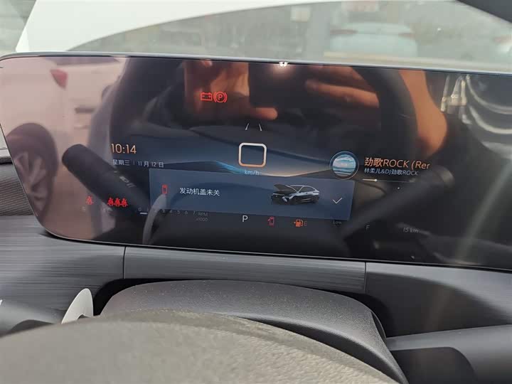 Buick Verano 2023 2023款 Pro 乐享版