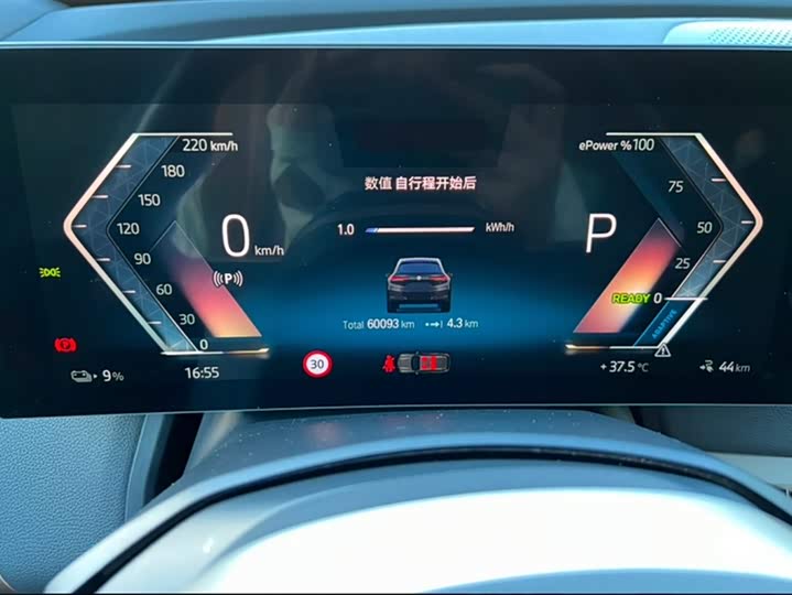 BMW iX 2022 2022款 xDrive40