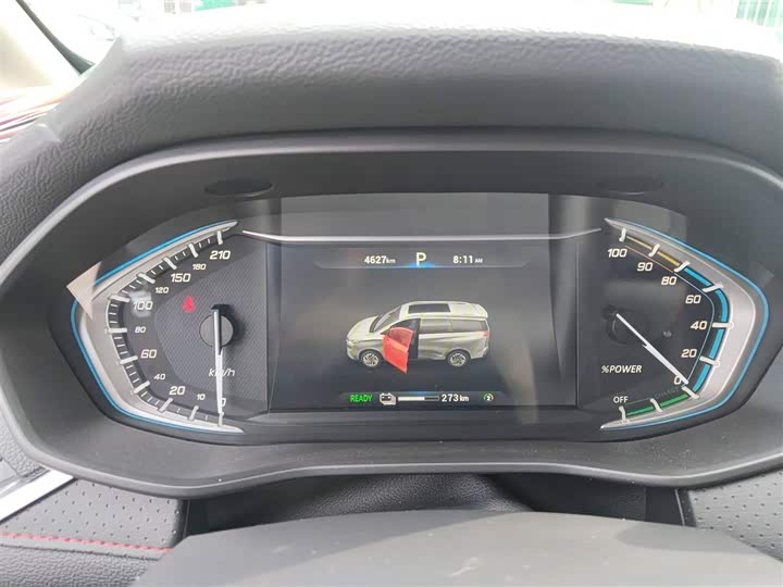 Maxus Euniq 5 2020 2020款 大电量旗舰版 七座