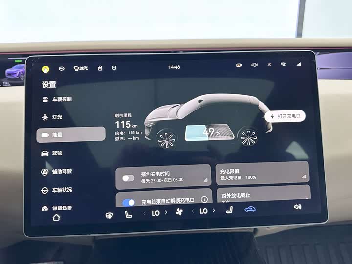 Avatr 07 2024 2024款 Max增程版