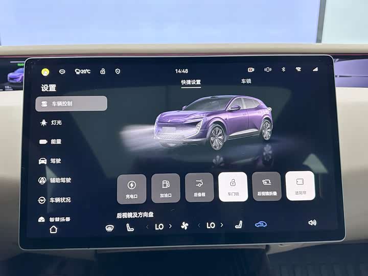 Avatr 07 2024 2024款 Max增程版
