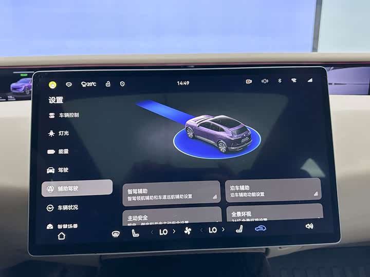 Avatr 07 2024 2024款 Max增程版