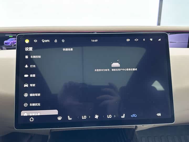 Avatr 07 2024 2024款 Max增程版