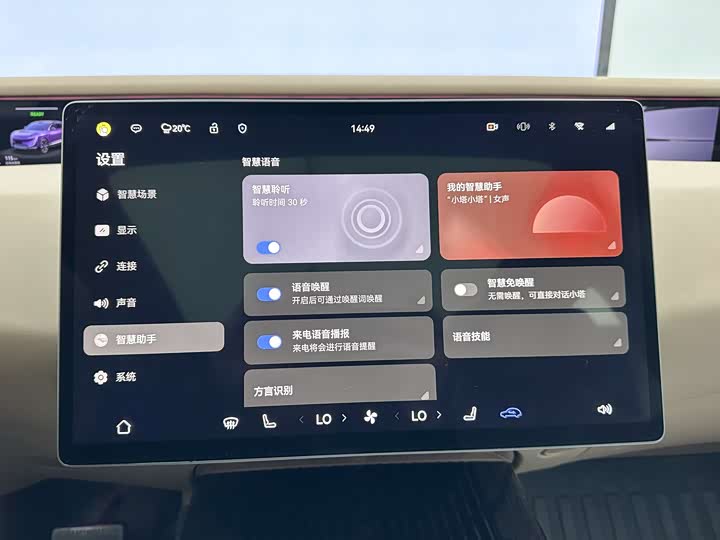 Avatr 07 2024 2024款 Max增程版