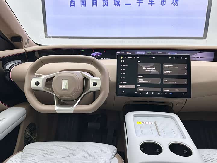 Avatr 07 2024 2024款 Max增程版