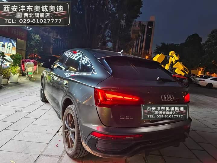 Audi Q5L Sportback 2022 2022款 40 TFSI 豪华型