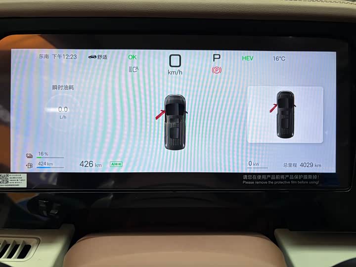 BYD Xia 2025 2025款 DM-i 1.5T 180km 超越型