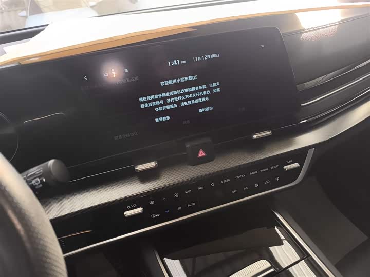 Kia Sportage 2023 2023款 2.0T 两驱尊贵版