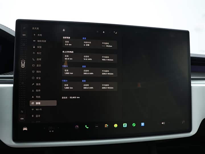 Tesla Model X 2023 2023款 三电机全轮驱动 Plaid版
