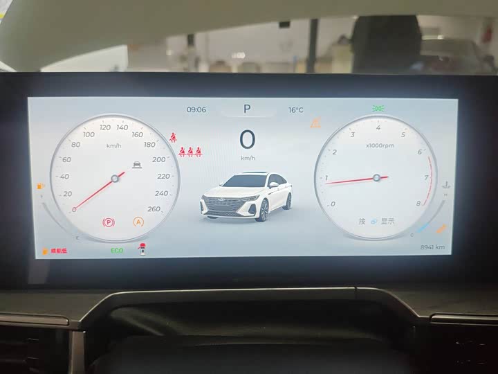 Chery Arrizo 8 2025 2025款 1.6T DCT睿