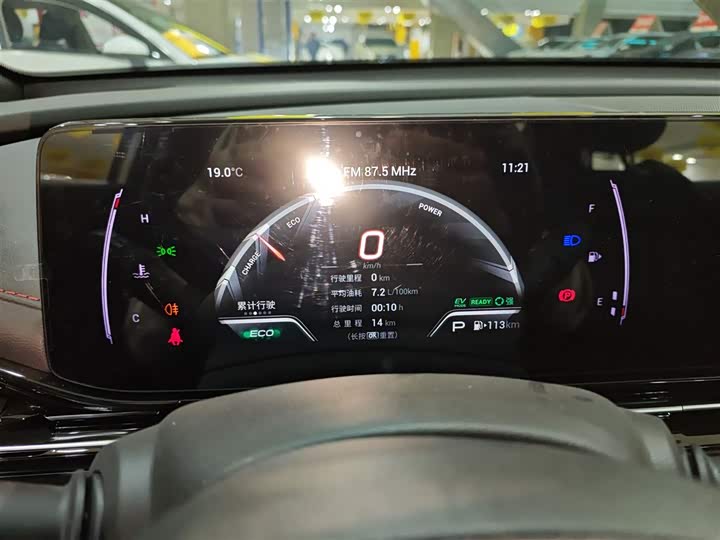 GAC Trumpchi Empow R 2023 2023款 影豹H 智能混动版