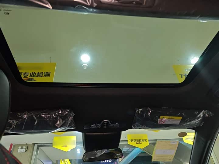 GAC Trumpchi Empow R 2023 2023款 影豹H 智能混动版