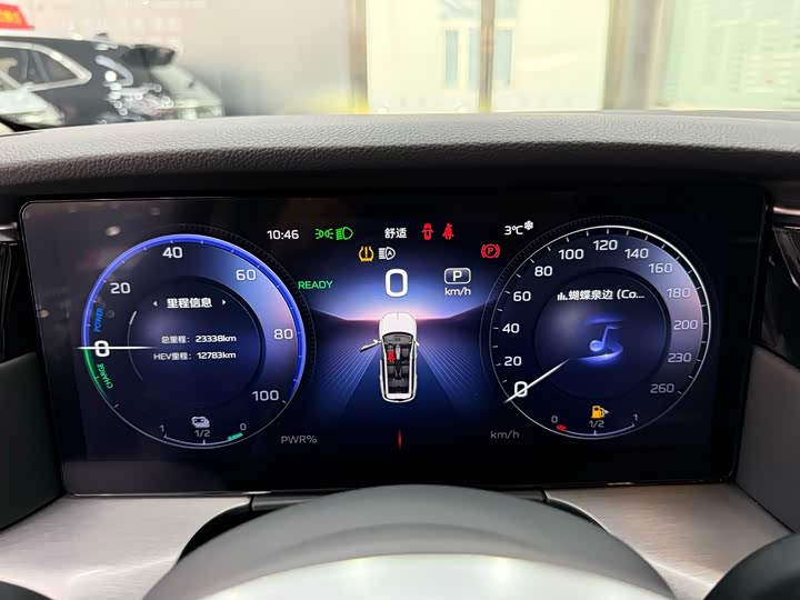Hongqi HS7 Hybrid 2024 2024款 2.0T PHEV 四驱旗畅版 6座